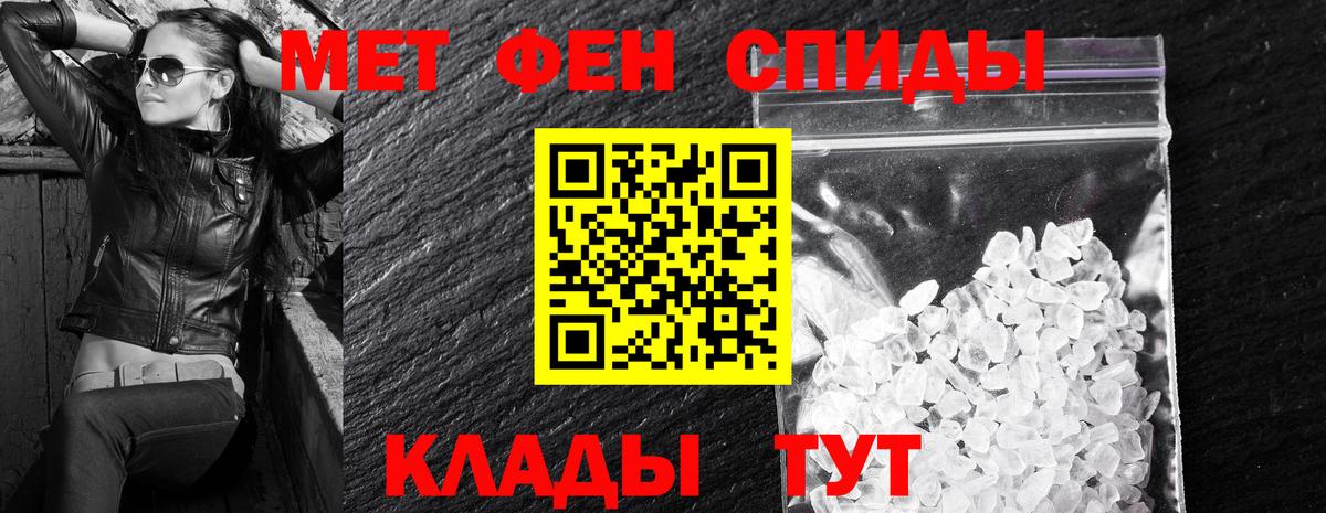 Amphetamine  Amphetamine Розовый  Вход с VPN  Ачхой-Мартан 