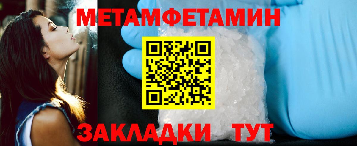 АМФ VHQ Ачхой-Мартан