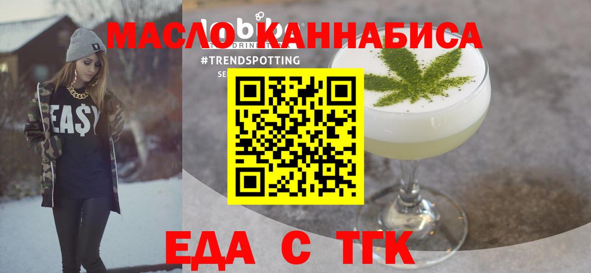 Canna-Cookies марихуана Ачхой-Мартан