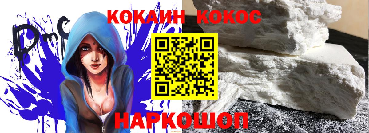 Кокаин 98%  Кокаин  Ачхой-Мартан  COCAIN Боливия 