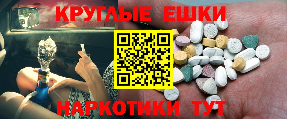 Экстази 99% Ачхой-Мартан
