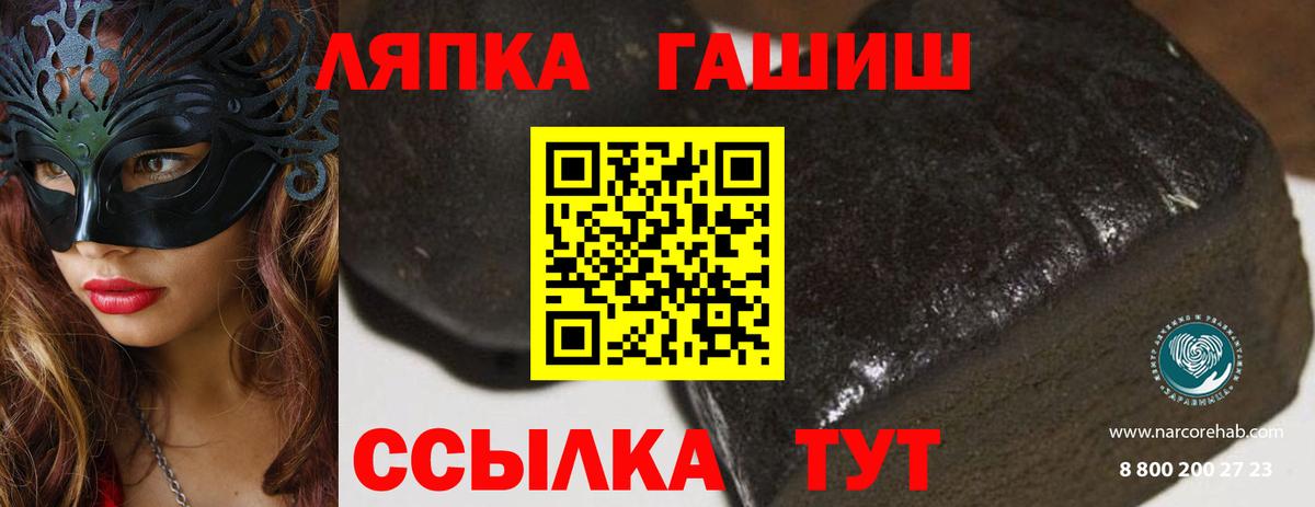Гашиш Premium Ачхой-Мартан