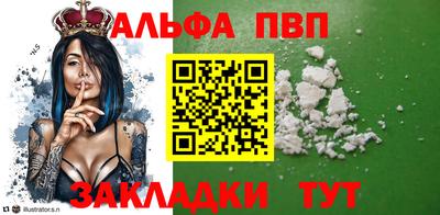 марки lsd Апшеронск