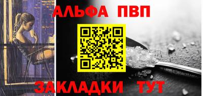 а пвп мука Апрелевка