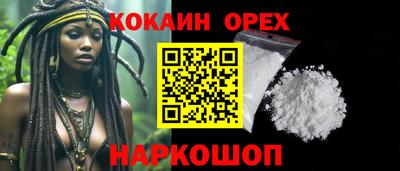 альфа пвп VHQ Абакан