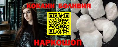 альфа пвп VHQ Абакан