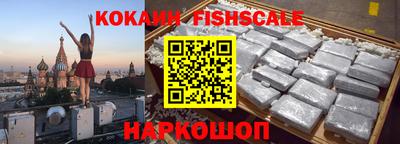 альфа пвп VHQ Абакан