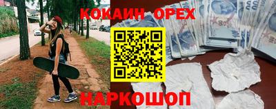 бошки Абинск