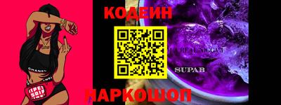 меф VHQ Аргун