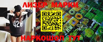 меф VHQ Аргун