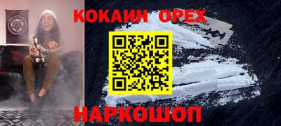 бошки Абинск