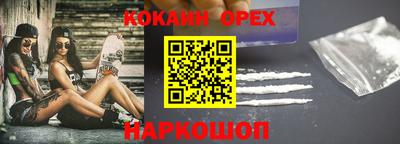 бошки Абинск