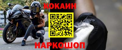 меф VHQ Аргун