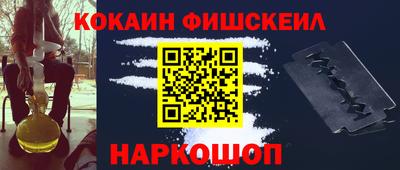 меф VHQ Аргун
