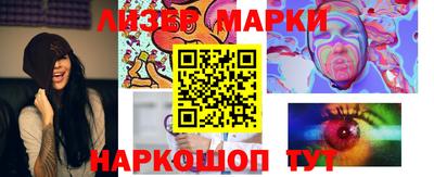 МДМА Апшеронск