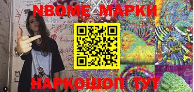 каннабис Азнакаево