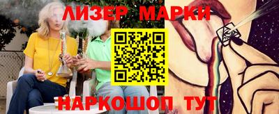 бошки Абинск