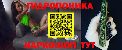 каннабис Азнакаево