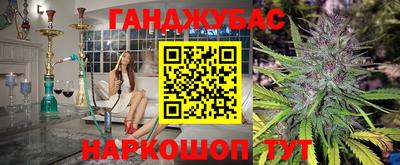 меф VHQ Аргун