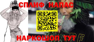 марки lsd Апшеронск