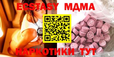 меф VHQ Аргун