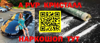 меф VHQ Аргун