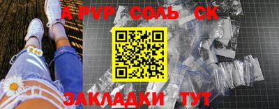 меф VHQ Аргун