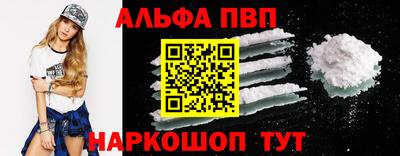 меф VHQ Аргун