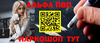 марки lsd Апшеронск