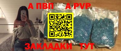 марки lsd Апшеронск