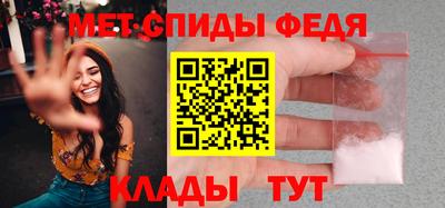 альфа пвп VHQ Абакан