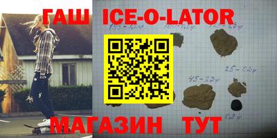меф VHQ Аргун
