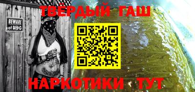 меф VHQ Аргун