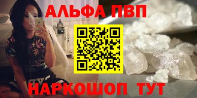 а пвп мука Апрелевка