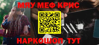 а пвп мука Апрелевка