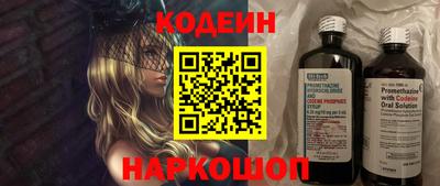 меф VHQ Аргун