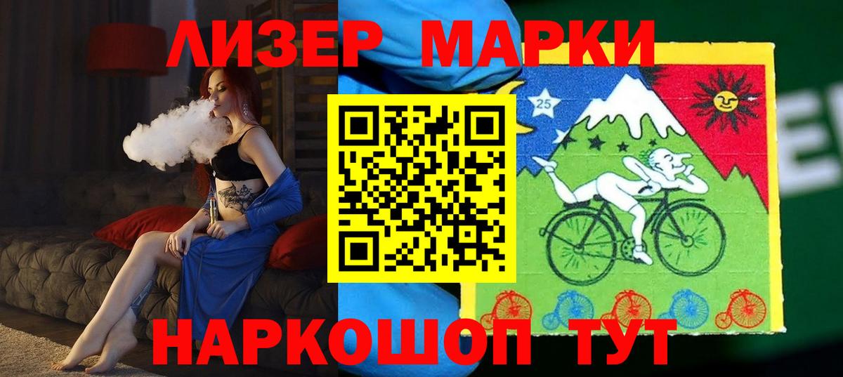 LSD-25 экстази  Ачхой-Мартан  ЛСД экстази ecstasy 
