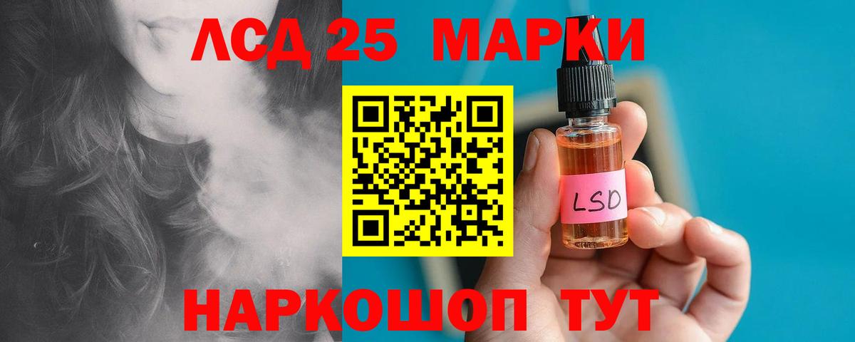 LSD-25 экстази ecstasy  Вход с VPN  Ачхой-Мартан 
