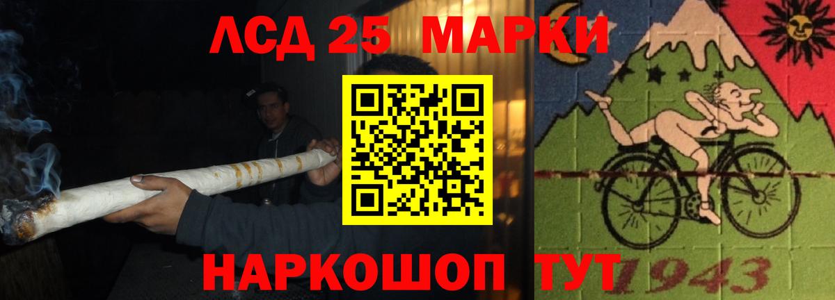 ЛСД экстази ecstasy Ачхой-Мартан