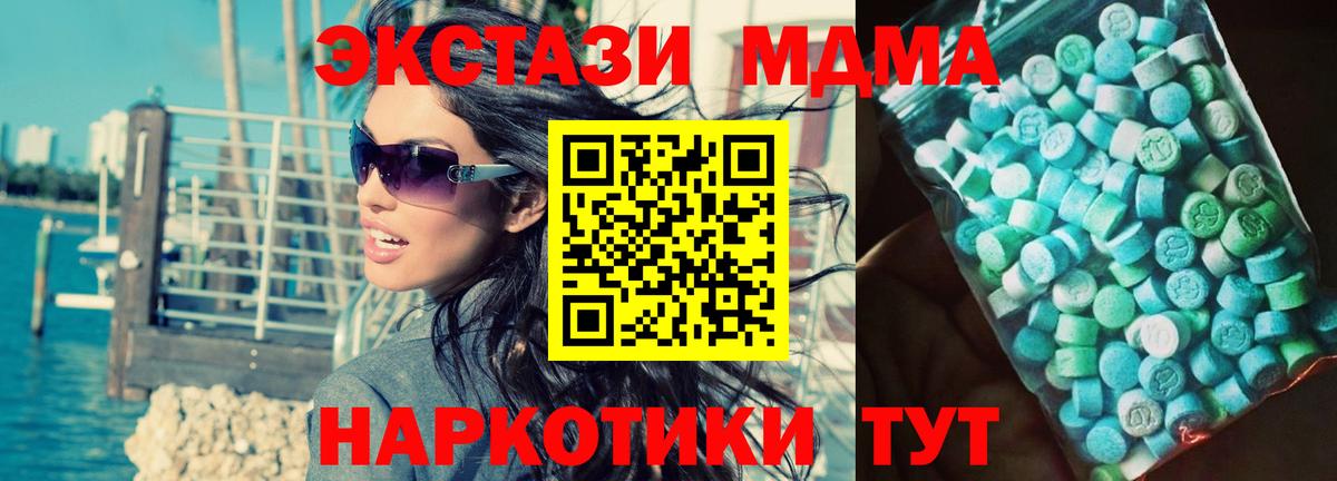 COCAIN  Альфа ПВП СК кристаллы  Меф МЯУ МЯУ   Ачхой-Мартан  МАРИХУАНА  Вход с VPN  Гашиш 