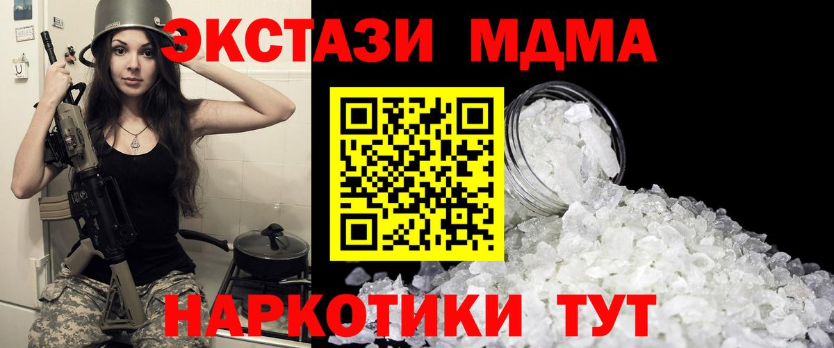 МДМА VHQ Ачхой-Мартан