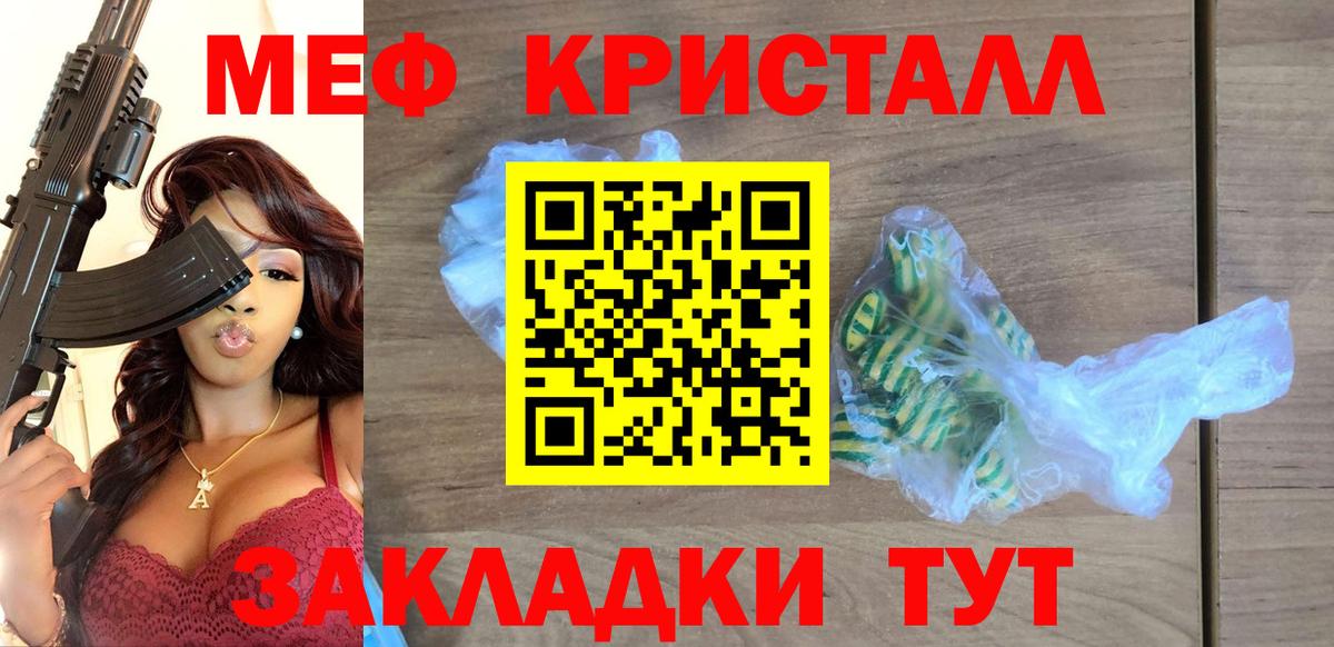 МЕФ  Ачхой-Мартан