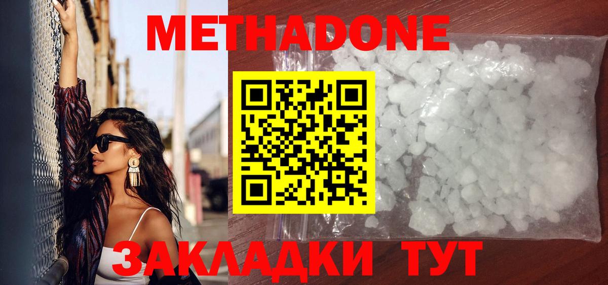 МЕФ Ачхой-Мартан
