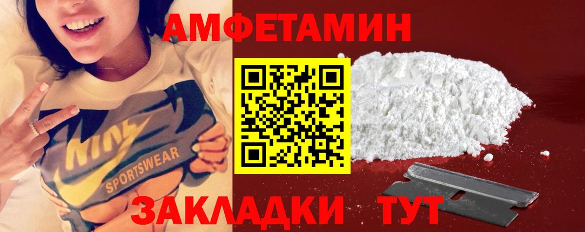 Первитин винт  Вход с VPN  Ачхой-Мартан 