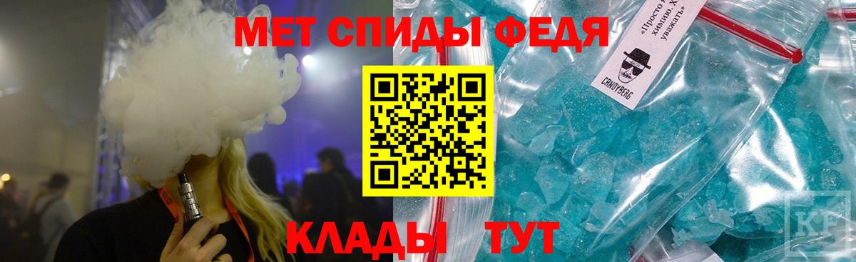 Первитин винт  Ачхой-Мартан  Первитин винт 