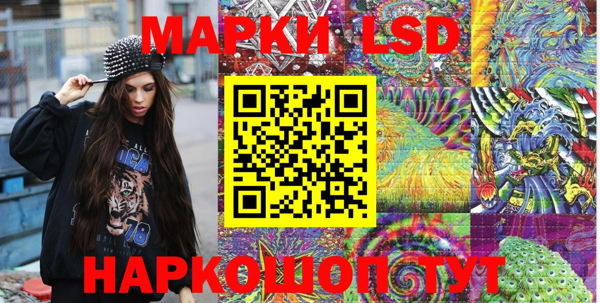 Наркотические марки 1,8мг  Марки N-bome  Наркотические марки 1,8мг  купить наркотик  Ачхой-Мартан 