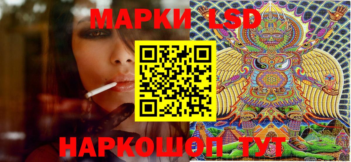 Наркотические марки 1,8мг Ачхой-Мартан