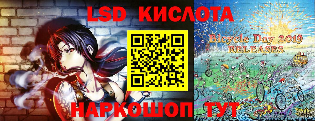 Ачхой-Мартан  Наркотические марки 1500мкг  купить  цена  Вход с VPN  Марки NBOMe 