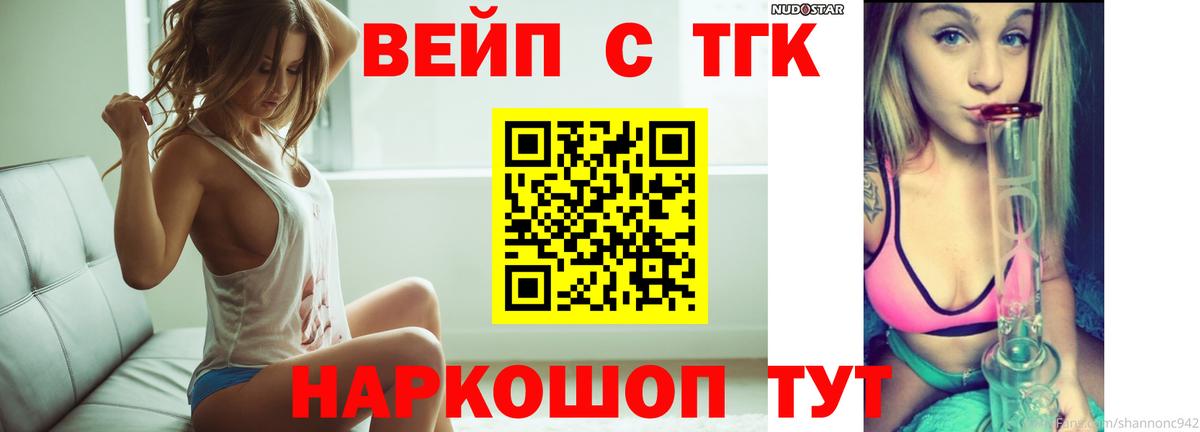 сколько стоит  Ачхой-Мартан  ТГК гашишное масло  Дистиллят ТГК Wax 