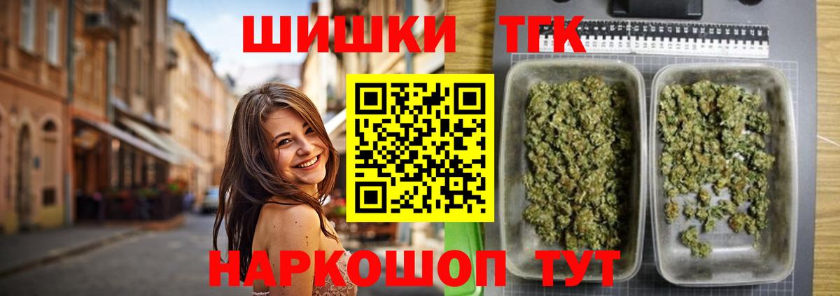 МАРИХУАНА VHQ Ачхой-Мартан